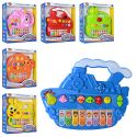 Дитяче іграшкове піаніно Joy Toy, 6 видів 7252A/B/C/D/E/F