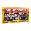 Настольная игра Strateg Монополия большая 693