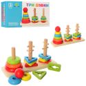 Дерев'яна іграшка Tree Toys Пірамідка-ключ в асортименті MD 1321