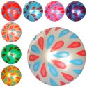 М'яч дитячий Rubber ball 9 дюймів в асортименті MS 1902