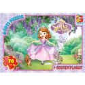 Пазл G-Toys София прекрасна 70 элементов SF012
