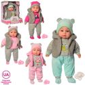 Пупс Limo Toy мягконабивной в ассортименте M 5424 UA