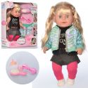 Лялька Baby Ardana з аксесуарами DH2237A
