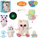 Ночник в виде животного Limo Toy 3 вида HB 0013 ABC