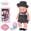 Пупс Limo Toy з аксесуарами M 4705 I UA