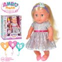 Кукла Limo toy с аксессуарами укр YL1973J-DMI-I-UA