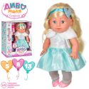 Кукла Limo Toy с аксессуарами укр YL1973K-DMI-I-UA