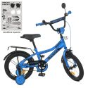 Велосипед детский Prof1 Speed racer 14д. Y14313
