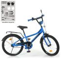Велосипед детский Prof1 20д. Speed racer Y20313