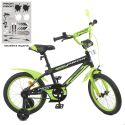 Велосипед дитячий Prof1 Inspirer 18д. Y18321