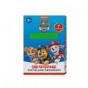 Зефирное тесто для лепки. Набор из 7 цветов по 6 г. TM PAW Patrol (синий дизайн)