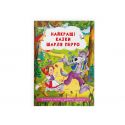 Книга Crystal Book Найкращі казки Шарля Перро F00029859