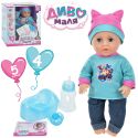 Пупс Limo Toy с аксессуарами YL2206E-DM-UA