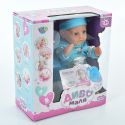 Пупс Limo Toy с аксессуарами YL2206F-DM-UA