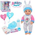 Пупс Limo Toy с аксессуарами YL2330A-B-DM-UA