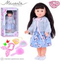 Лялька Limo toy Меланія з аксесуарами укр M 5755 I UA