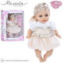 Кукла Limo toy Мелания мягконабивная укр M 5760 I UA