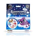 Колекційна фігурка-сюрприз #Sbabam You you – Кошенята. Сузір’я зодіаку 66/CN22