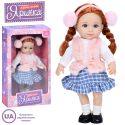 Кукла Limo toy Яринка мягконабивная укр M 5896 I UA