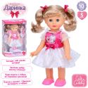 Кукла Limo toy Даринка с аксессуарами укр M 5808 I UA
