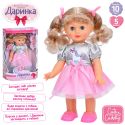 Лялька Limo toy Даринка з аксесуарами укр M 5809 I UA