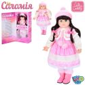 Кукла Limo Toy Соломия в ассортименте укр M 5748 I UA