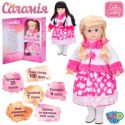 Кукла Limo Toy Соломия в ассортименте укр M 5751 I UA