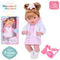 Кукла Limo toy Маленькая миленькая в ассортименте укр M 5886 I UA