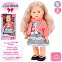 Кукла Limo toy Даринка укр M 5905 I UA
