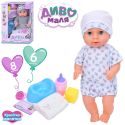 Пупс Limo toy с аксессуарами в ассортименте YL1930P-E-F-DM-UA