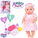 Пупс Limo toy с аксессуарами YL1930P-K-DM-UA