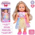 Кукла Limo toy Даринка с аксессуарами укр M 5080-1 I UA