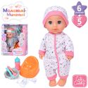 Пупс Limo Toy з аксесуарами M 5931 I UA