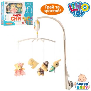 Карусель на кроватку Limo Toy на батарейках D097