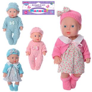 Пупс Limo Toy в ассортименте 216-H-225-F