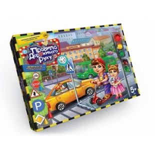 Настольная большая игра Danko Toys Правила дорожного движения 2в1 G-PDD-02U