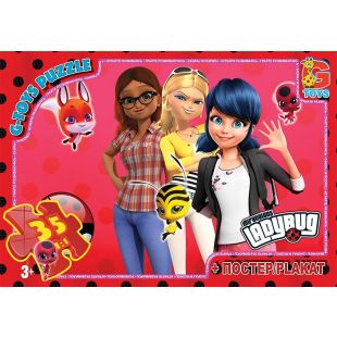 Пазл G-Toys ЛБ 35 элементов LB1011