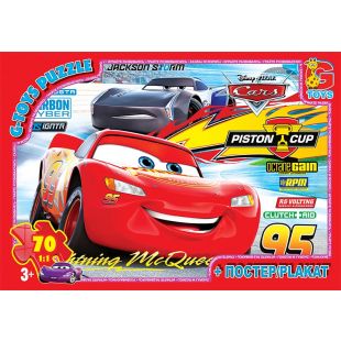Пазл G-Toys Тачки 70 элементов Z10195