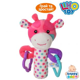Погремушка-пищалка Limo toy Жираф F08356BN