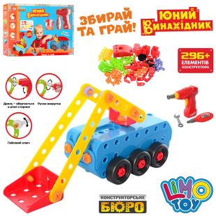 Конструктор на шурупах Limo Toy транспорт, 24 модели, 296 деталей KB 040