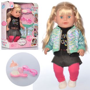 Кукла Baby Ardana с аксессуарами DH2237A