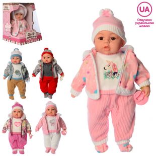 Пупс Limo Toy мягконабивной в ассортименте M 4414 I UA