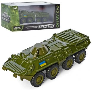 Танк АвтоСвіт металевий AS-2769