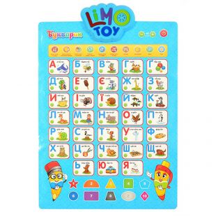 Плакат Limo Toy навчальний інтерактивний 7031 UA-CP