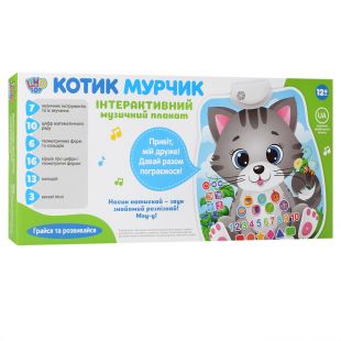 Плакат навчальний Limo Toy Котик Мурчик в асортименті FT 0007 AB