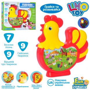 Игра интерактивная петушок FT 0021
