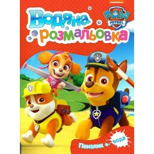 Водная раскраска Pero PAW Patrol красная 121547