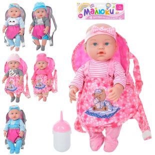 Пупс Limo Toy с аксессуарами M 4659 I UA