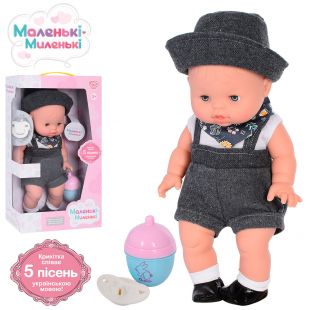 Пупс Limo Toy с аксессуарами M 4705 I UA