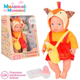 Пупс Limo Toy з аксесуарами M 4722 I UA